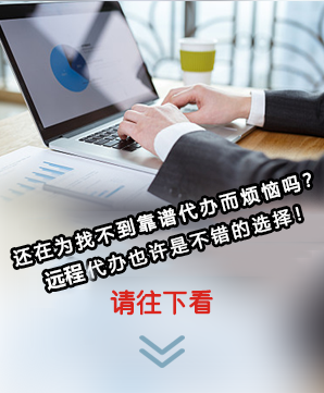 建筑资质