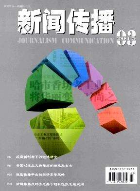 品牌营销如何借助新闻传播来拓展？